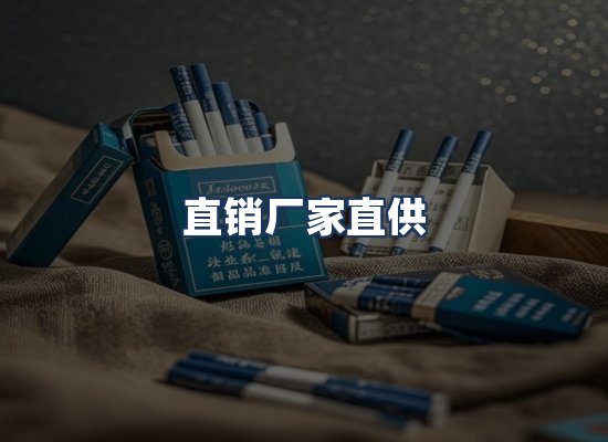 直发优势